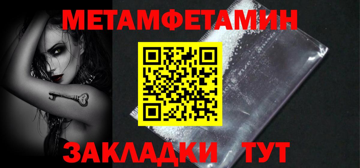 Октябрьский  Амфетамин  Вход с VPN  АМФ Розовый 