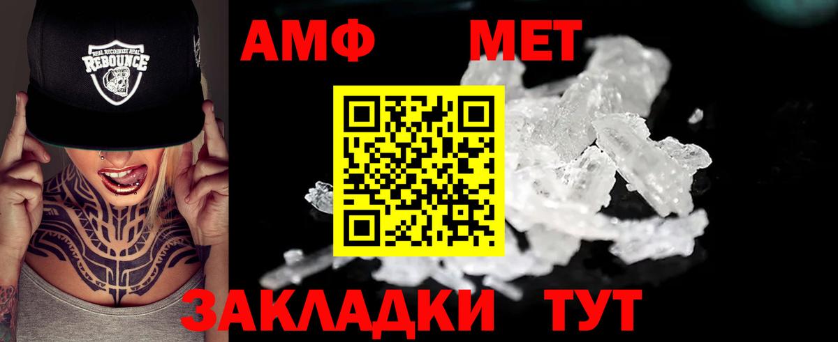 АМФ Premium Октябрьский