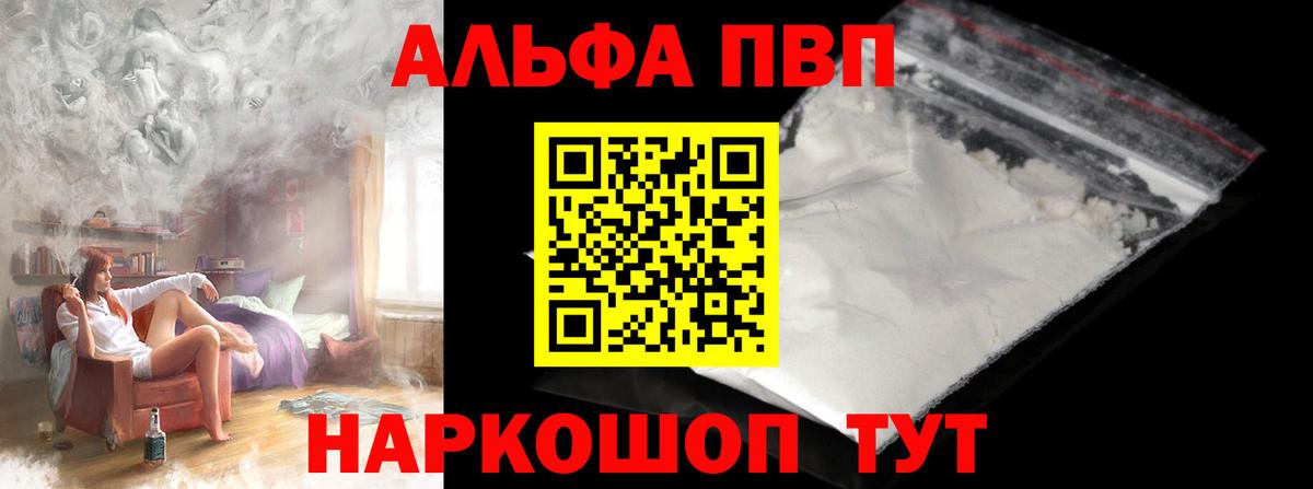 A-PVP СК КРИС Октябрьский