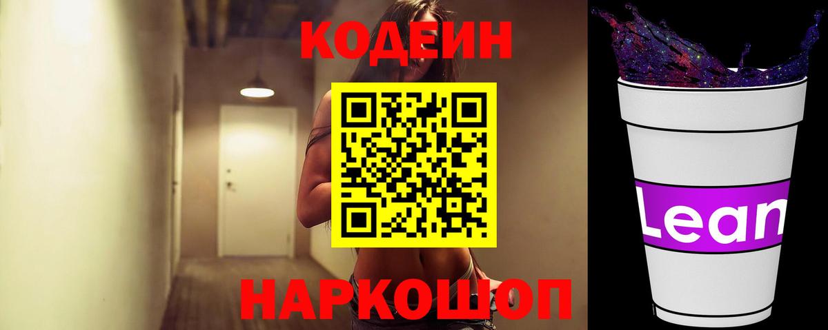 МАРИХУАНА  Экстази  Октябрьский  Кокаин  Alpha-PVP СОЛЬ кристаллы  Мефедрон   ГАШИШ  Вход с VPN 