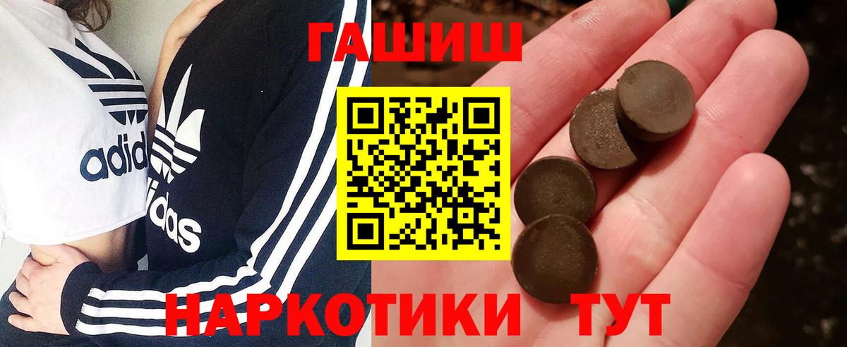 ГАШ индика сатива  ГАШ Cannabis  Октябрьский  Вход с VPN 