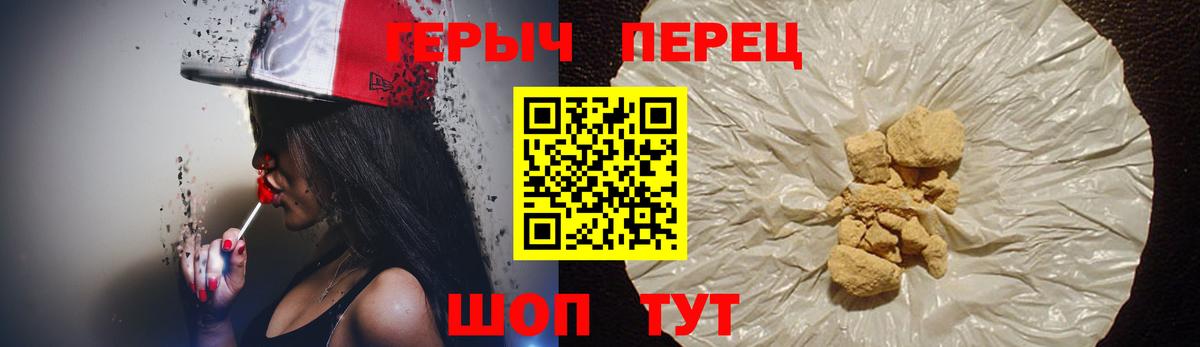 ГЕРОИН белый  Вход с VPN  Октябрьский 