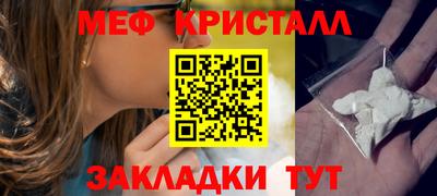 спиды Тулун