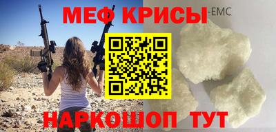 PSILOCYBIN Бугуруслан