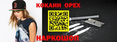 PSILOCYBIN Бугуруслан