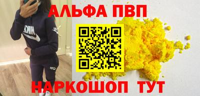 apvp Бузулук