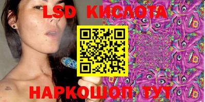 PSILOCYBIN Бугуруслан
