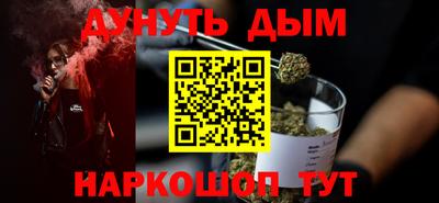PSILOCYBIN Бугуруслан