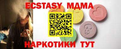 PSILOCYBIN Бугуруслан