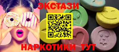 MDMA Premium VHQ Будённовск