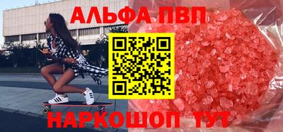 apvp Бузулук