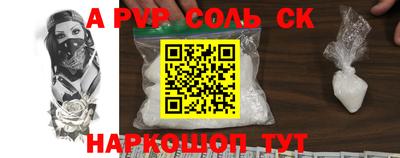 apvp Бузулук