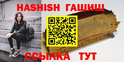 PSILOCYBIN Бугуруслан