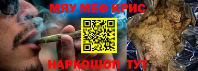 PSILOCYBIN Бугуруслан