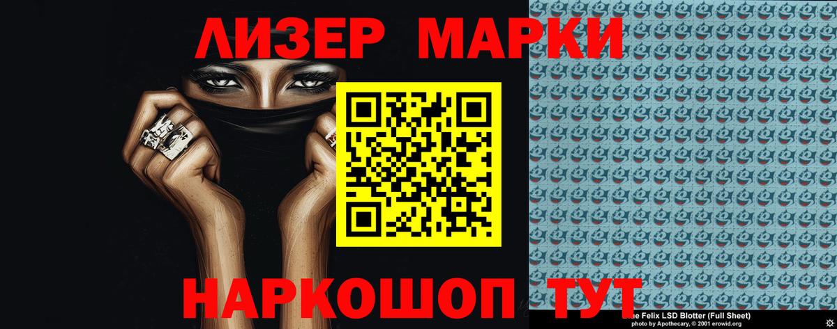 LSD-25 экстази кислота  ЛСД экстази ecstasy  Вход с VPN  Октябрьский 