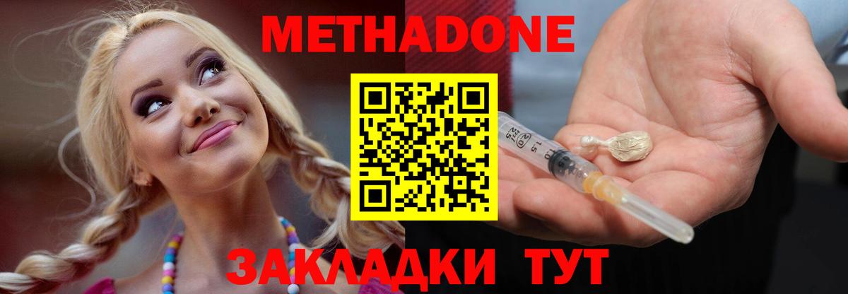 Октябрьский  Метадон VHQ  Вход с VPN 