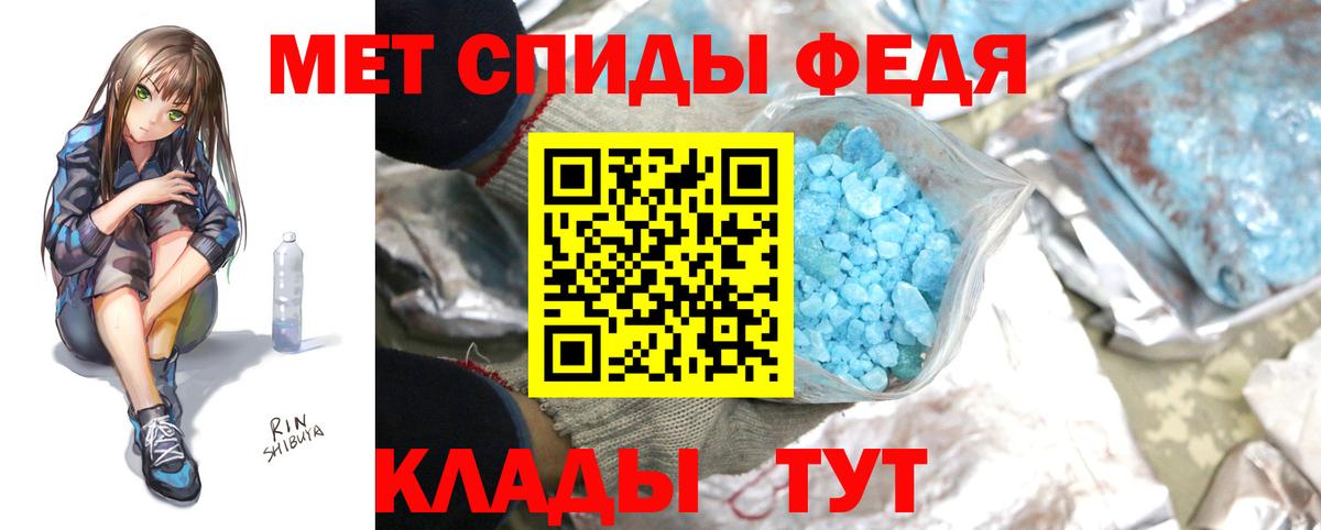 Метамфетамин витя  Метамфетамин витя  Вход с VPN  Октябрьский 