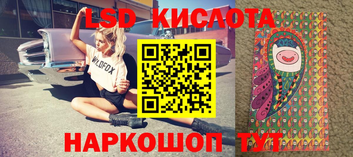 Марки NBOMe 1,8мг  Марки NBOMe  Октябрьский  Вход с VPN  Марки NBOMe 1,8мг 