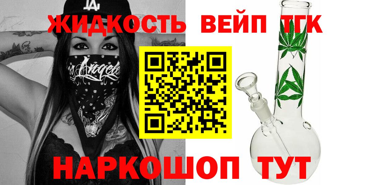 МЕГА зеркало  Дистиллят ТГК Wax  Вход с VPN  Октябрьский 