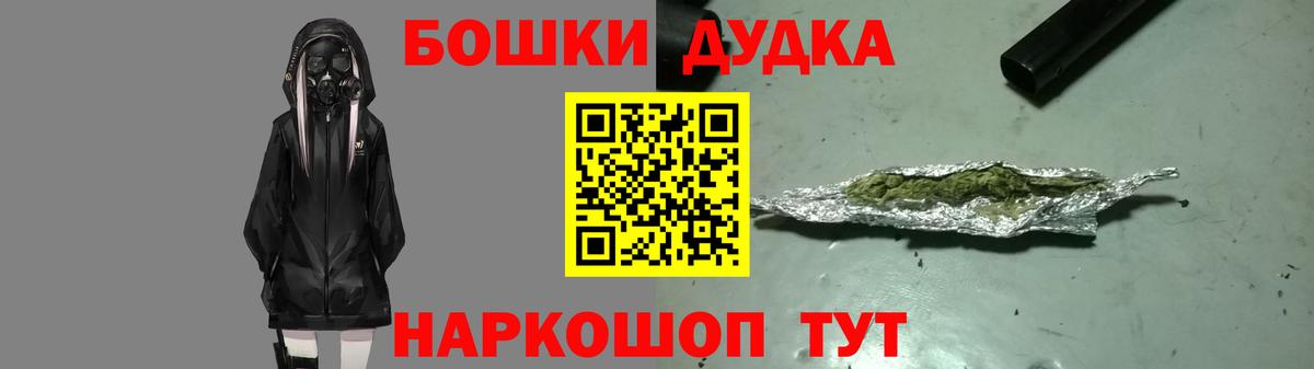 Марихуана планчик  Конопля Bruce Banner  Октябрьский  Вход с VPN  Бошки Шишки White Widow 